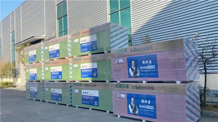 賦能終端，精準(zhǔn)出擊 韓師傅營銷公司石膏板產(chǎn)品知識及機(jī)械設(shè)備銷售培訓(xùn)紀(jì)要