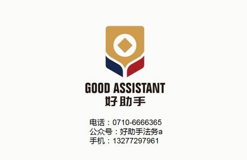襄陽企業應對勞務糾紛 策略與企業管理咨詢指南