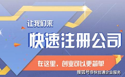 2020年注冊(cè)貿(mào)易公司 注冊(cè)資金要求與企業(yè)管理要點(diǎn)解析
